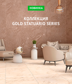 Новая коллекция Gold statuario series